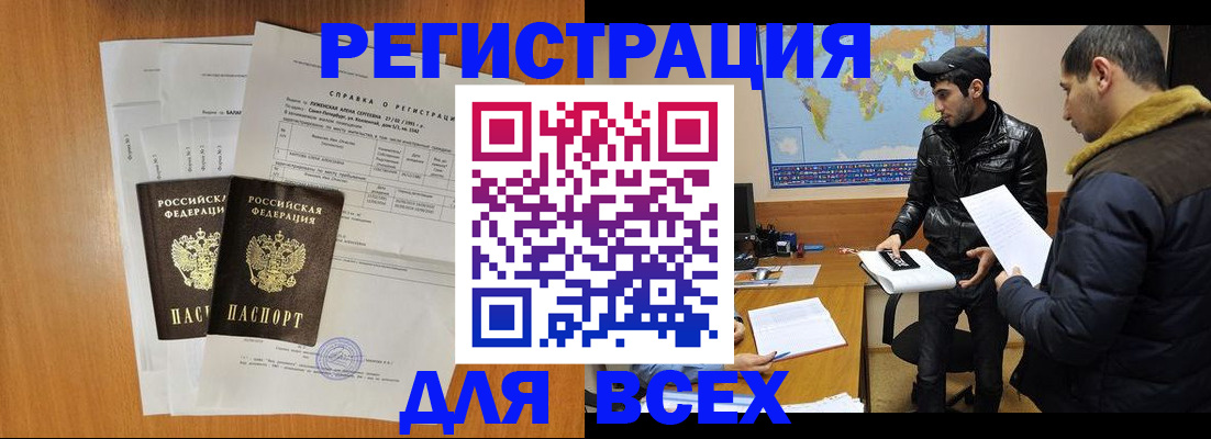 найти адрес прописки в Сорске